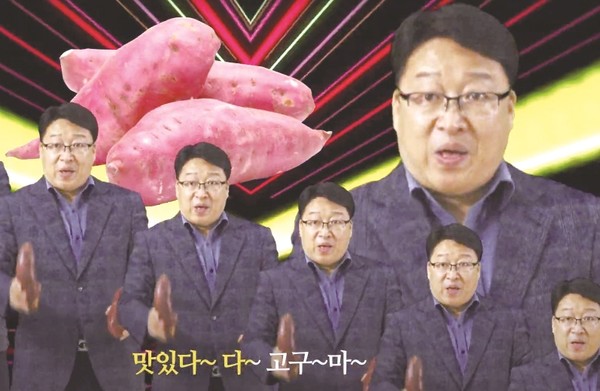 김성희 팀장이 등장하는 해남미소 홍보 영상이 조회수 1,140회를 돌파하며, 화제를 모으고 있다. 