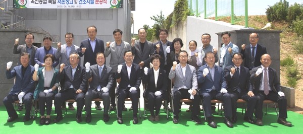 옥천농협은 북일 농산물산지유통센터에서 저온창고 및 건조시설 준공식을 가졌다.