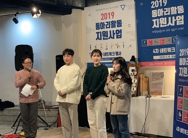 제주청년센터는 청년 삶의 질에 집중해 청년활동을 지원하고 청년 네트워크 구축, 청년들의 고민을 돕는 프로그램을 운영하고 있다.(위 ‘제주청년학교’ 특별클래스, 아래 제주청년 동아리활동지원사업 네트워크행사)