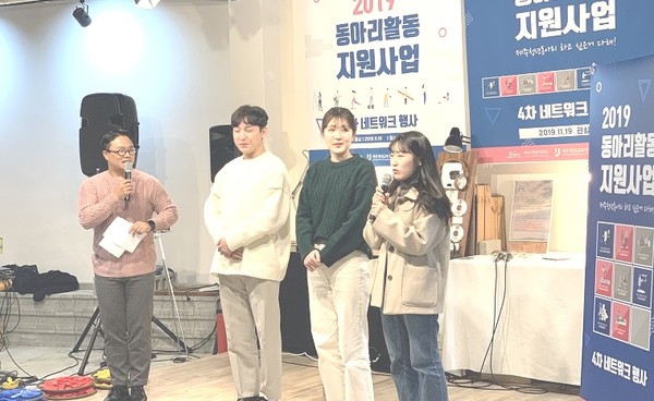 제주청년센터는 청년 삶의 질에 집중해 청년활동을 지원하고 청년 네트워크 구축, 청년들의 고민을 돕는 프로그램을 운영하고 있다.(위 ‘제주청년학교’ 특별클래스, 아래 제주청년 동아리활동지원사업 네트워크행사)