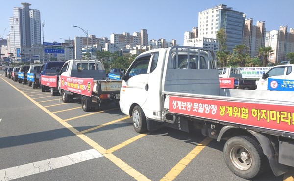 지난 24일 송지 주민들이 전남도가 만호해역 어업권분쟁 조정에 나서야 한다는 차량시위를 전남도청 앞에서 열었다. 
