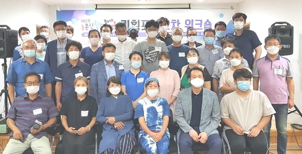 지속가능한 농촌을 만들기 위해 추진되는 신활력 플러스 사업은 주민들 주관으로 진행되고 있어 눈길을 끌고 있다. 