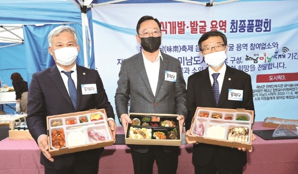 해남군은 햇김과 전복, 해남농산물로 가득채운 미남도시락 2020개를 전국에 전달하며 대한민국을 응원한다. 