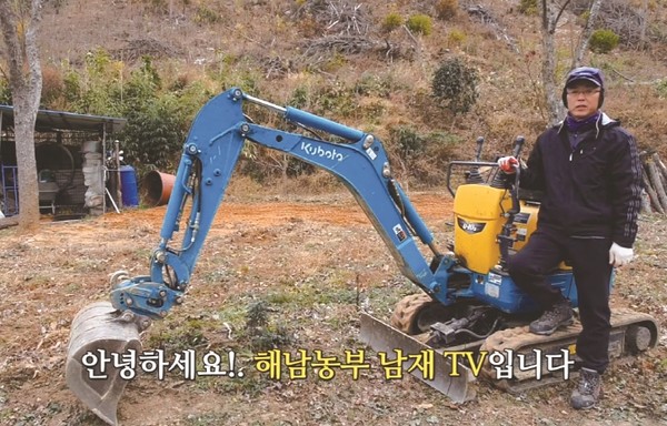 해남군청 기획실장으로 퇴직한 박남재 전 실장은 유튜브 ‘해남농부 남재 TV’를 운영하며 초보 농부의 길을 걷고 있다. 