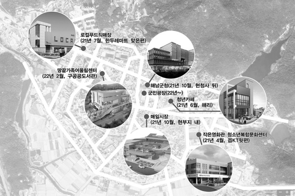 해남군청 신청사를 중심으로 작은영화관과 청년카페 등 다양한 문화공간이 새로 탄생한다.