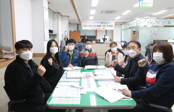 해남군청 통합마케팅팀은 2020년 해남미소 100억 달성에 이어 2021년엔 200억원 목표를 향해 뛴다.