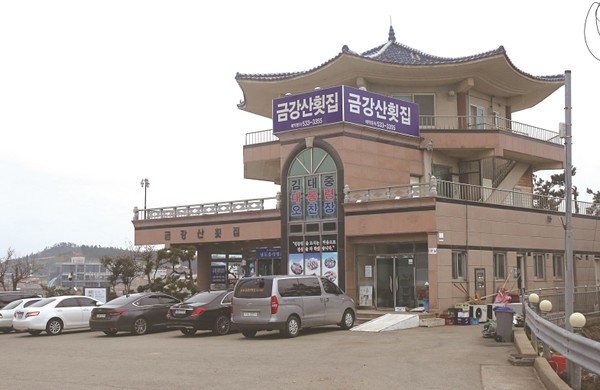 우수영 바닷가에 위치한 36년 전통의 금강산 횟집이 이번 달을 끝으로 식당을 문을 닫고 대신 카페로 업종을 전환한다.