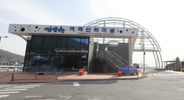 땅끝항 여객선터미널이 준공되면서 인근 주민들의 생활이 편리해질 전망이다.