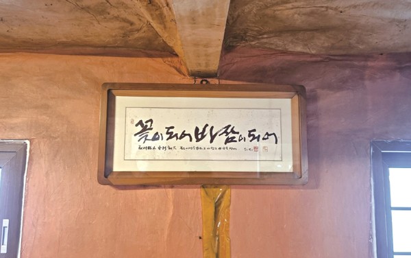 신영복 어깨동무체