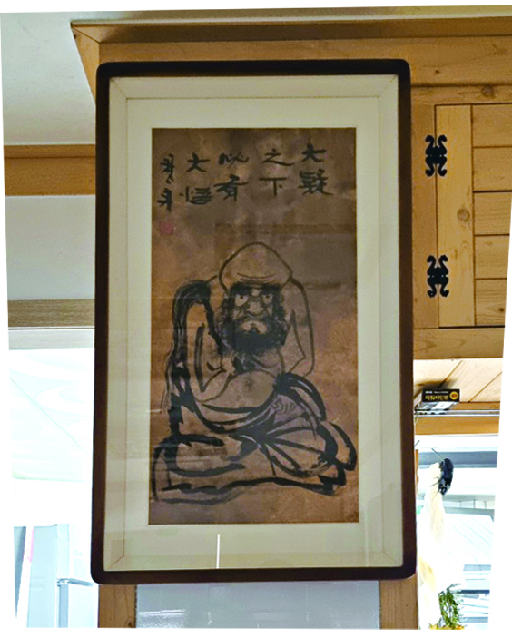 범주스님의 달마도