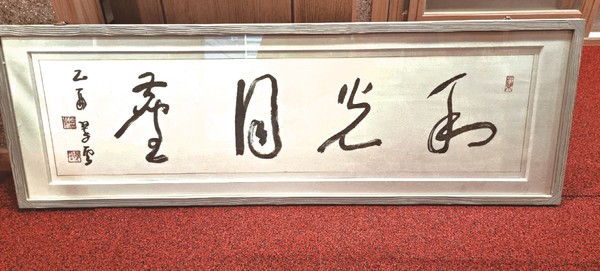 유선관은 해남 대표적인 남종화 갤러리 식당이다.(치운 강종원)