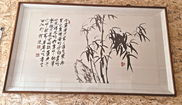 서강 박예수의 문인화