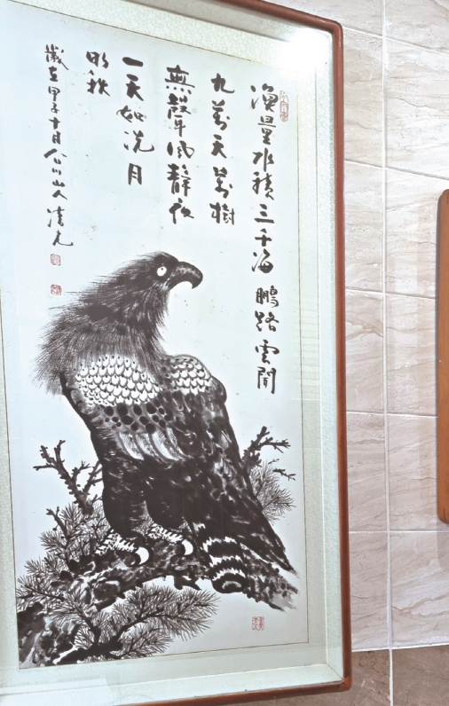 청광 김용대의 독수리