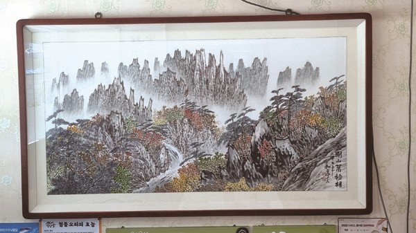 마루식당 벽면은 온통 남종화 풍 그림이 걸려있다.(화정 이강술의 금강산)