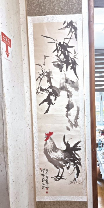 송하 김순호의 닭그림