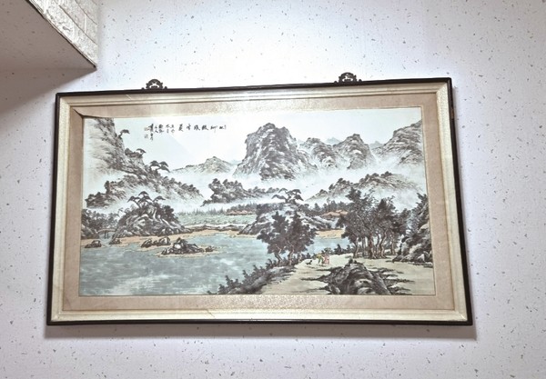 농전 김철수의 산수화