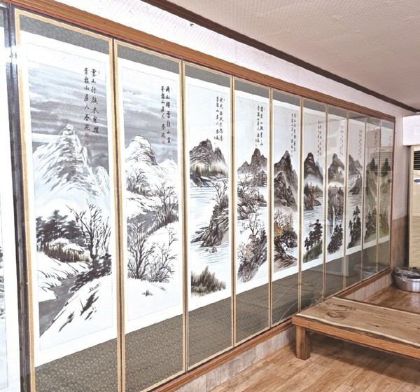 춘원 최한용의 산수 병풍 