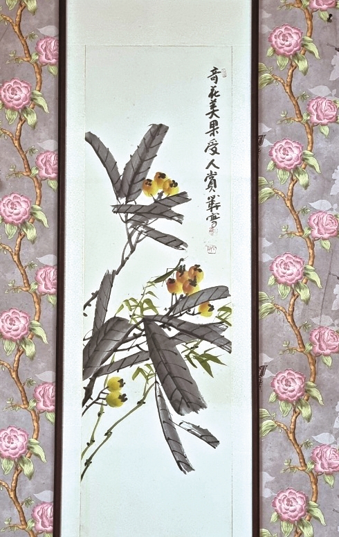 심헌 고재국의 비파그림