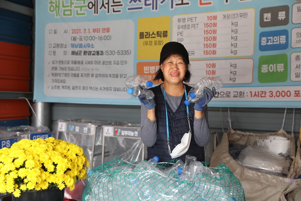 해남읍 해리 임화정씨는 해남군의 자원순환운동에 즐겁게 참여하고 있다. 