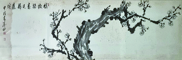  창전 이진실의 매화. 