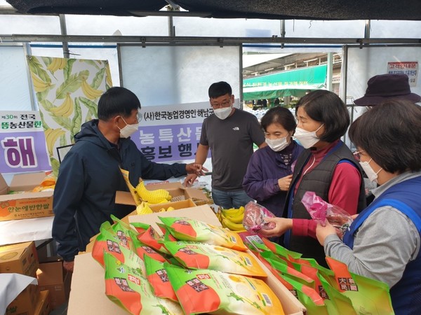 해남농업경영인회는 전국으뜸농산물 한마당에서 해남 쌀과 고구마를 홍보했다. 