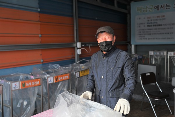 해남읍 용정리 김영산씨는 해남군의 자원순환운동에 즐겁게 참여하고 있다.