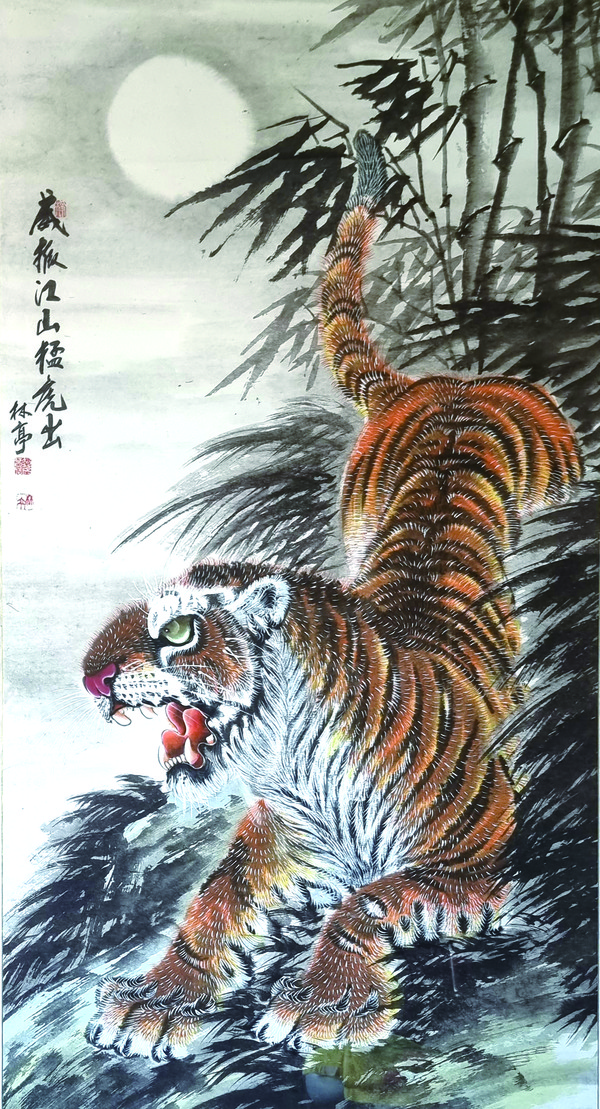 임정 조성춘의 호랑이