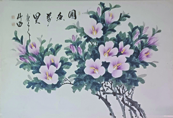 죽전 김원술의 무궁화