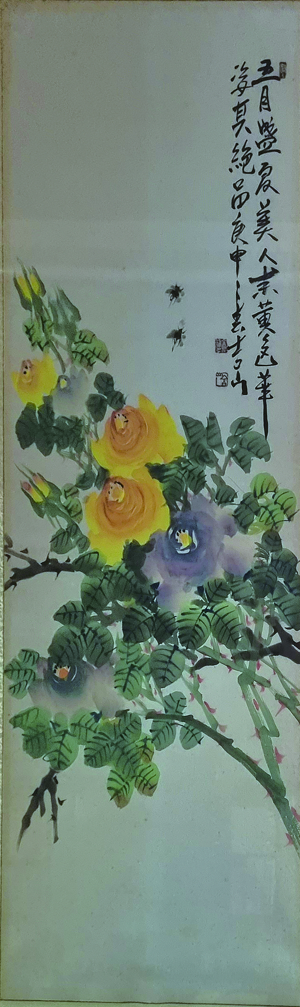 길산 김길록의 장미