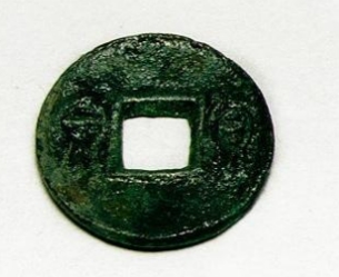 송지면 군곡리 패총에서 출토된 중국 화천