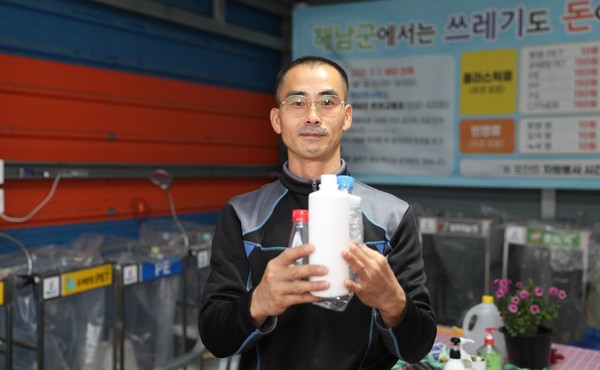 해남읍 해리 김현천씨는 자녀들과 해남군의 자원순환운동에 참여하고 있다.