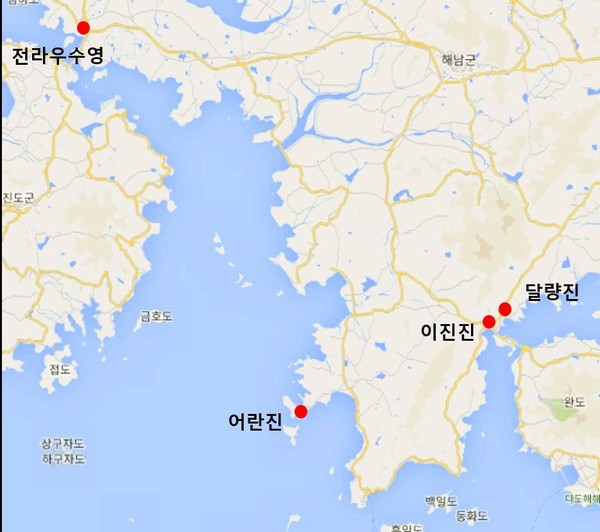 해남에 설치된 수군진들은 왜적 방어와 함께 제주도 뱃길로 이용됐다.