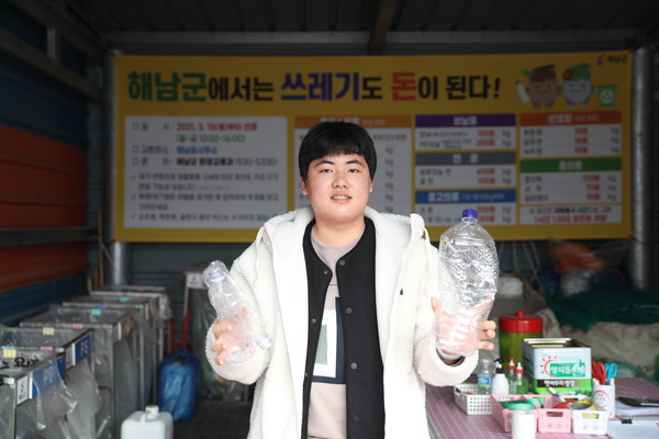 해남군 자원순환운동에 참여하고 있는 김민준 청년은 기숙사에서 모은 물병을 집에 올 때마다 가져올 만큼 자원순환에 열심이다. 