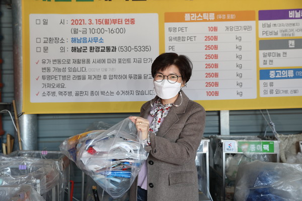 환경보호와 자원 절약에 큰 관심을 가진 해남읍 해리 김하경씨는 자원순환운동에도 열심히 참여하고 있다. 