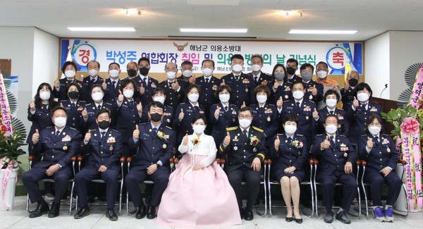 해남군 의용소방대 제13대 남성연합회장 취임식이 개최됐다. 