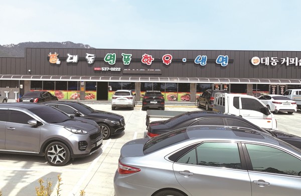 현산 월송에서 북평 남창으로 한우거리가 이어져 문전성시를 이루는 가운데, 남창에 문을 연 대동명품한우는 해남, 완도, 강진, 영광 등 타지에서도 입소문을 타고 찾는 맛집이다. 