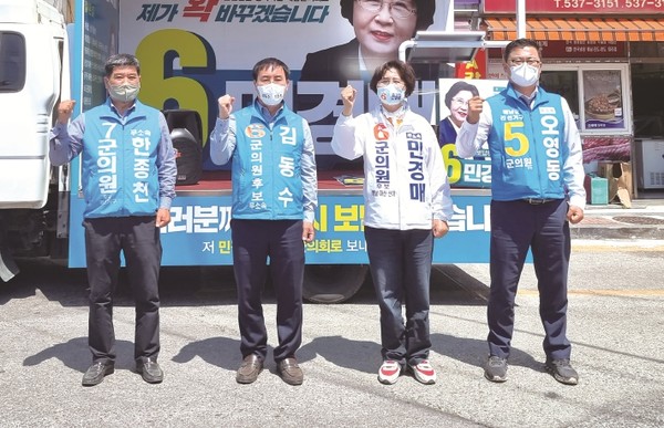 무소속 후보들이 6·1선거는 해남자존심을 되찾는 날이라며 해남자존심에 투표해 달라고 호소했다.