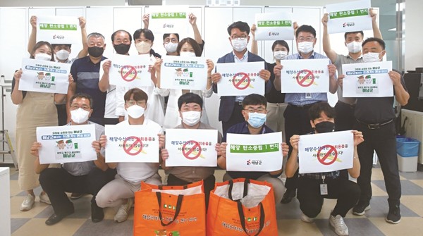 해남군이 탄소중립 정책을 민선8기 주요 과제로 표방한 가운데 해양수산과 전 직원들이 에코투게더 가입에 이어 청사 내에서 1회용품 사용금지를 표방하고 나섰다.  