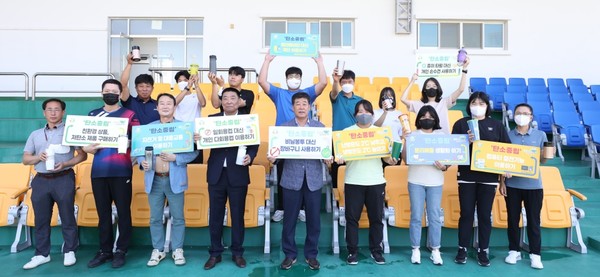 해남군체육회 직원들은 생활 속 ESG 실천을 다짐하는 등 지속적인 탄소중립 의지를 밝혔다. 