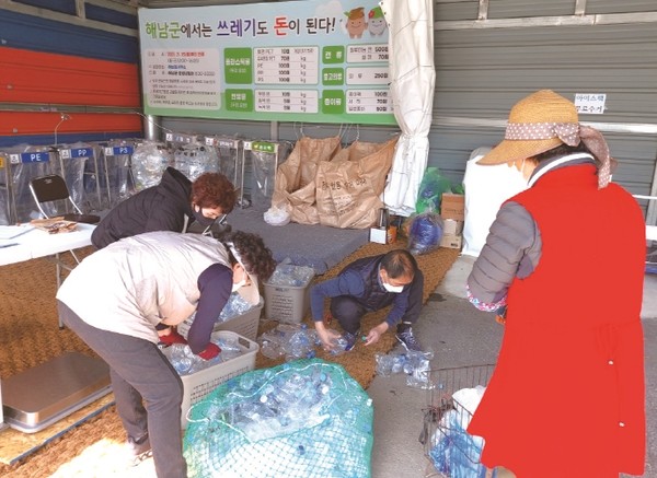 해남의 자원순환사업 유가보상제는 ‘제대로 비우고, 헹구고, 분리한’ 재활용품을 받고 있다. 