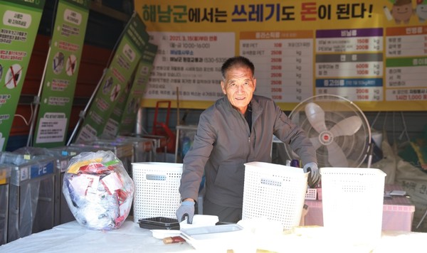 정국진 자원관리사는 재활용품 유가보상센터에서 일하며 이제는 재질만 봐도 제품 분류가 가능해졌단다.