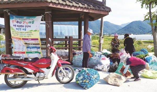 삼산 신기마을은 매월 30일을 분리수거의 날로 지정해 운영하고 있다.