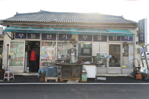 북평 남창 거리를 걸으면 80~90년대 정겨운 옛 간판이 많이 남아있다. 글씨체도 모양도 각양각색이지만, 세월의 빛바램이 묻어나와 정겹기만 하다. 