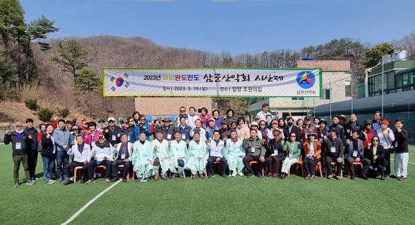 해남·완도·진도 삼군산악회 시산제가 장흥 일영 유원지에서 열렸다.