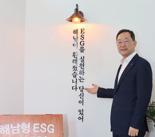 명현관 군수가 해남형 ESG 일환으로  4월 미션을 ‘1회용품 제로 해남’을 표방했다. 