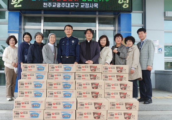 천주교 광주교정사목회가 컵라면 960개를 해남교도소에 기증했다.