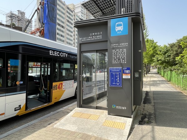 광주광역시 남구 국제양궁장 버스정류장은 각종 스마트 기능과 함께 외부환경과 독립된 밀폐형 쉼터로 조성돼 있다. 