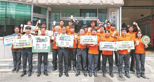 군민들의 생명을 지키는 해남소방서가 1회용품 제로청사를 선언하며 지구도 지키겠다고 다짐했다. 