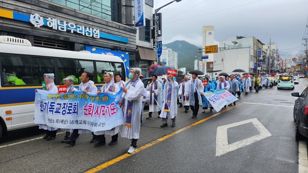 한국기독교장로회 전남·광주노회가 나라와 민족을 위한 제1차 순회 시국기도회를 마친 후 해남읍 거리를 행진하고 있다. 