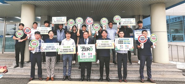 1회용품 제로청사를 선언한 해남군수협은 제로청사를 시작으로 어민들과 바다를 살리는 방안을 고민해나가겠다고 했다. 